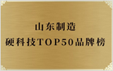 榮譽(yù)3