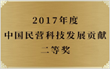 榮譽(yù)4