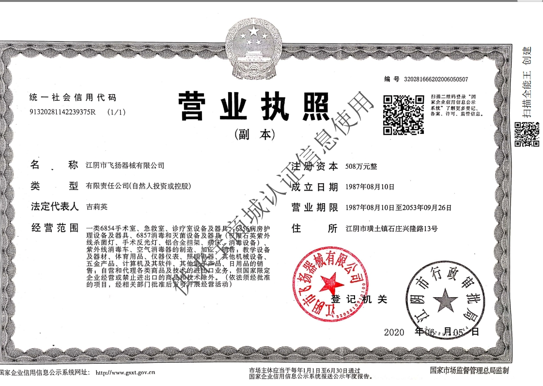 截圖20211209204611.png