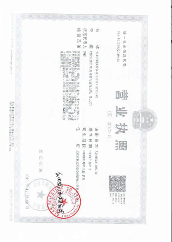 截圖20211210143325.png