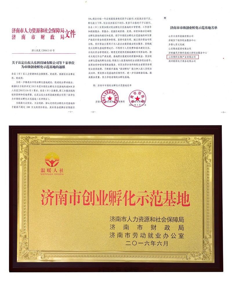 20166316223806.jpg