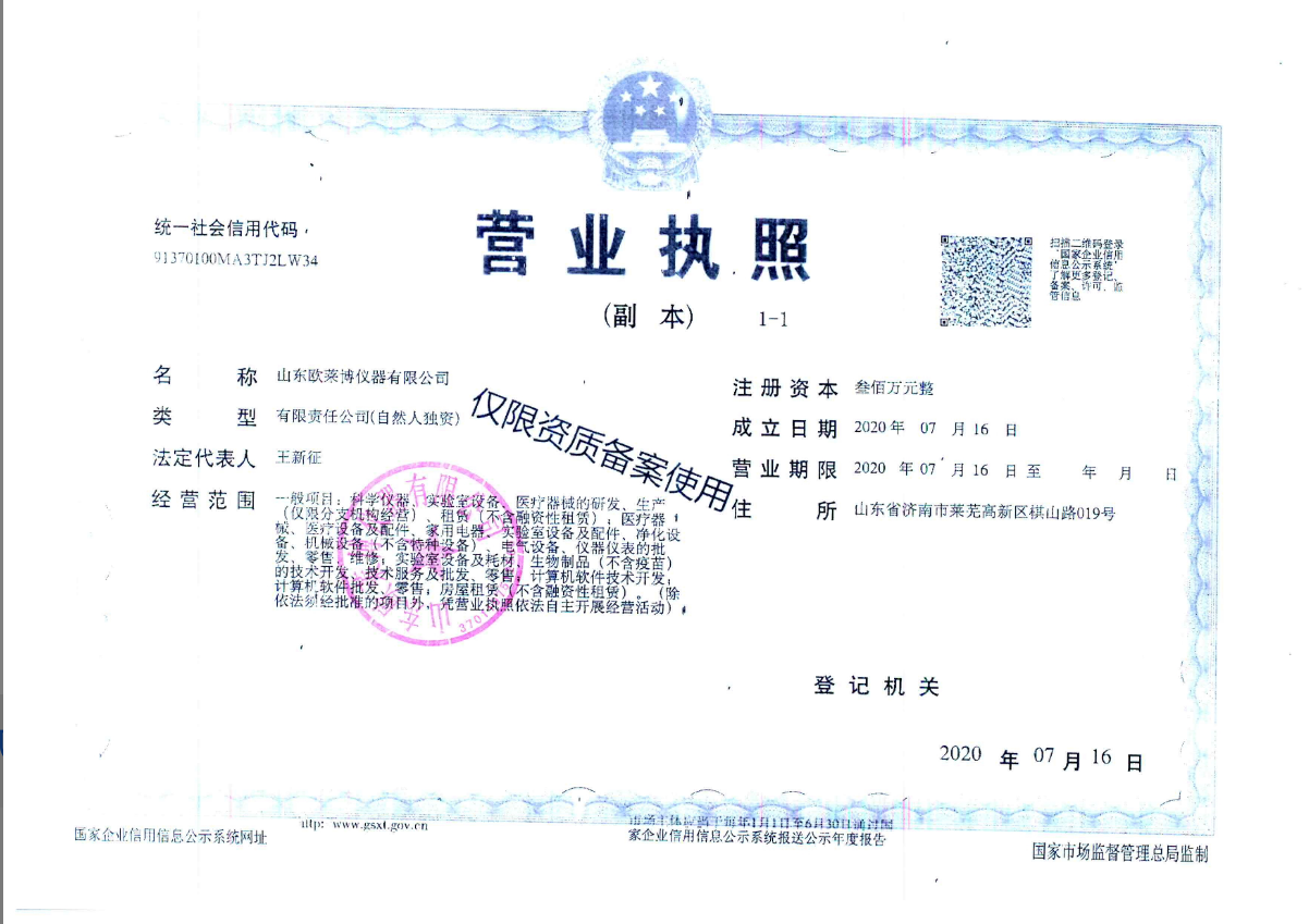 截圖20211216095253.png