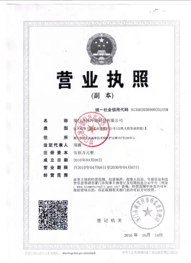 微信截圖_20211217162343.png
