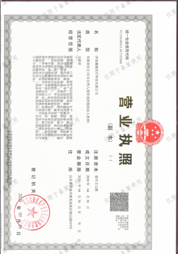 微信截圖_20211221111429.png