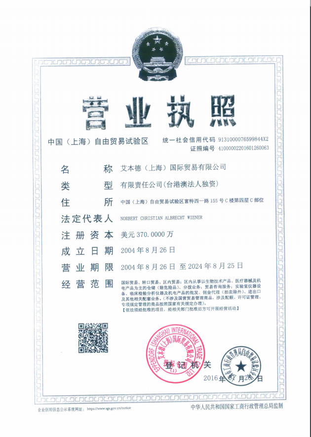 微信截圖_20211227104144.png