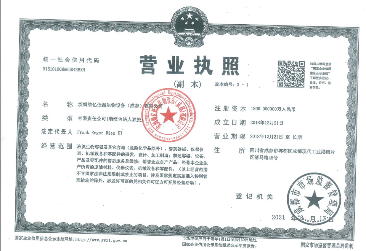 微信截圖_20211227143155.png