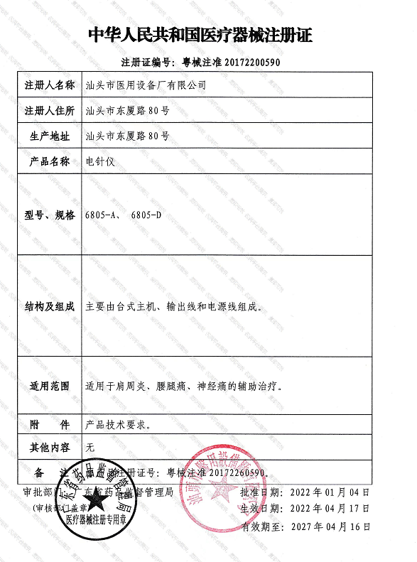 企業(yè)微信截圖_17182584444098.png