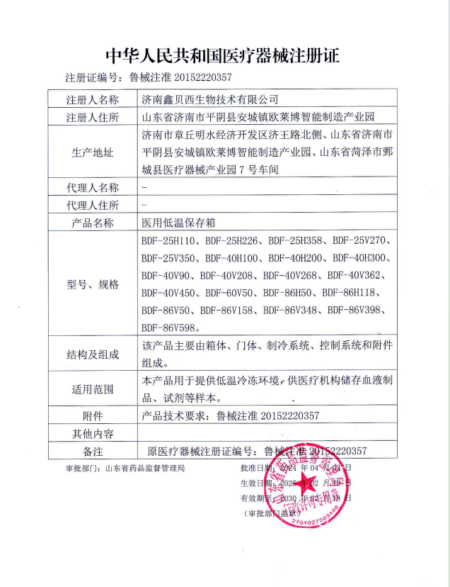 2015冰箱無后綴.png
